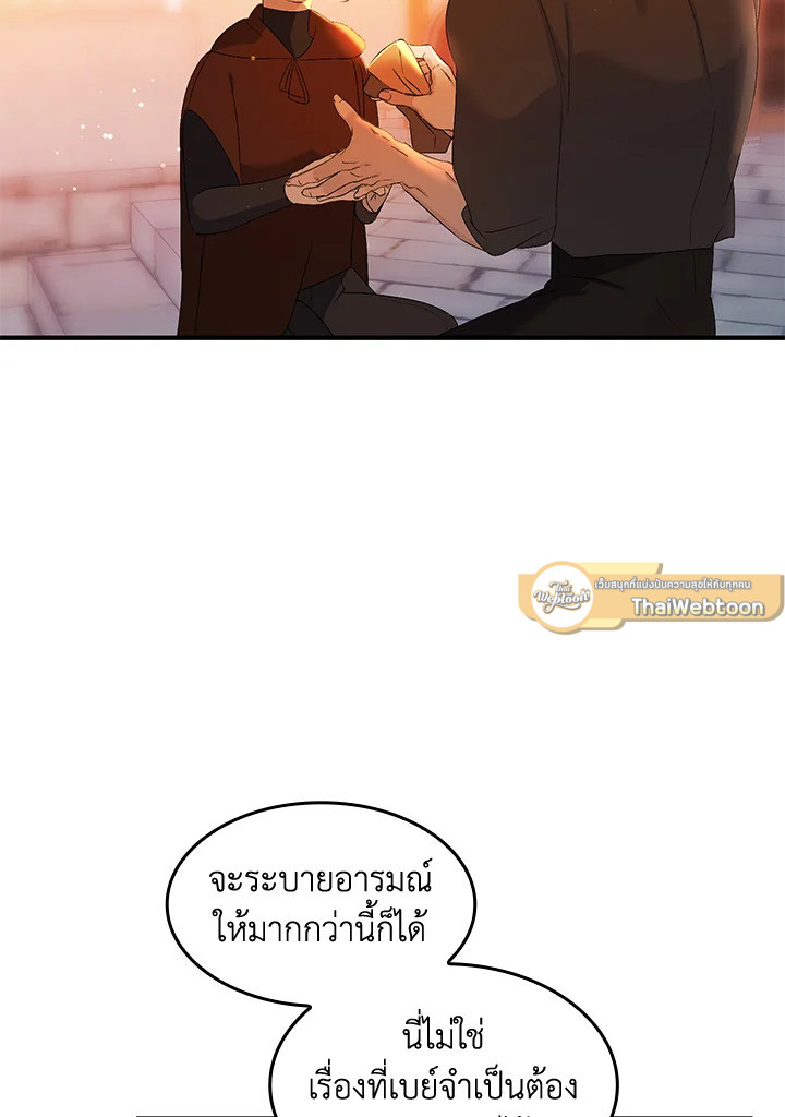 หน้า 63