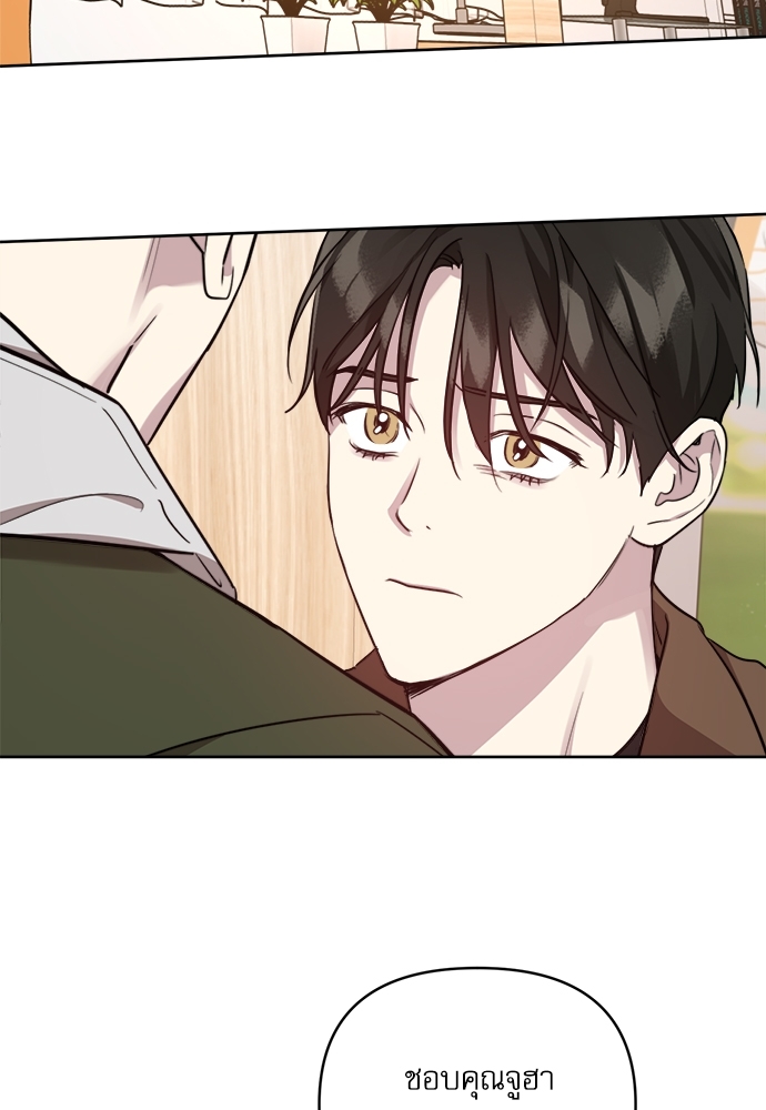 ติดกับหัวใจไอดอลที่รัก | My Bias Appeared ตอนที่ 34 - รูปที่ 2