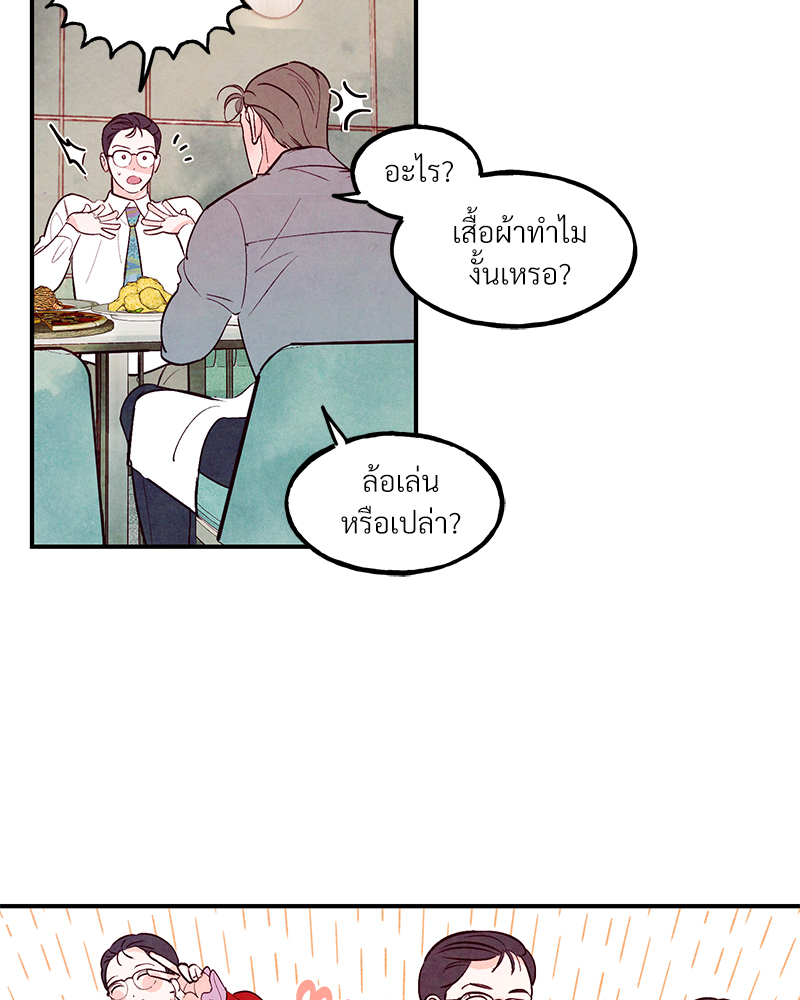 หน้า 92