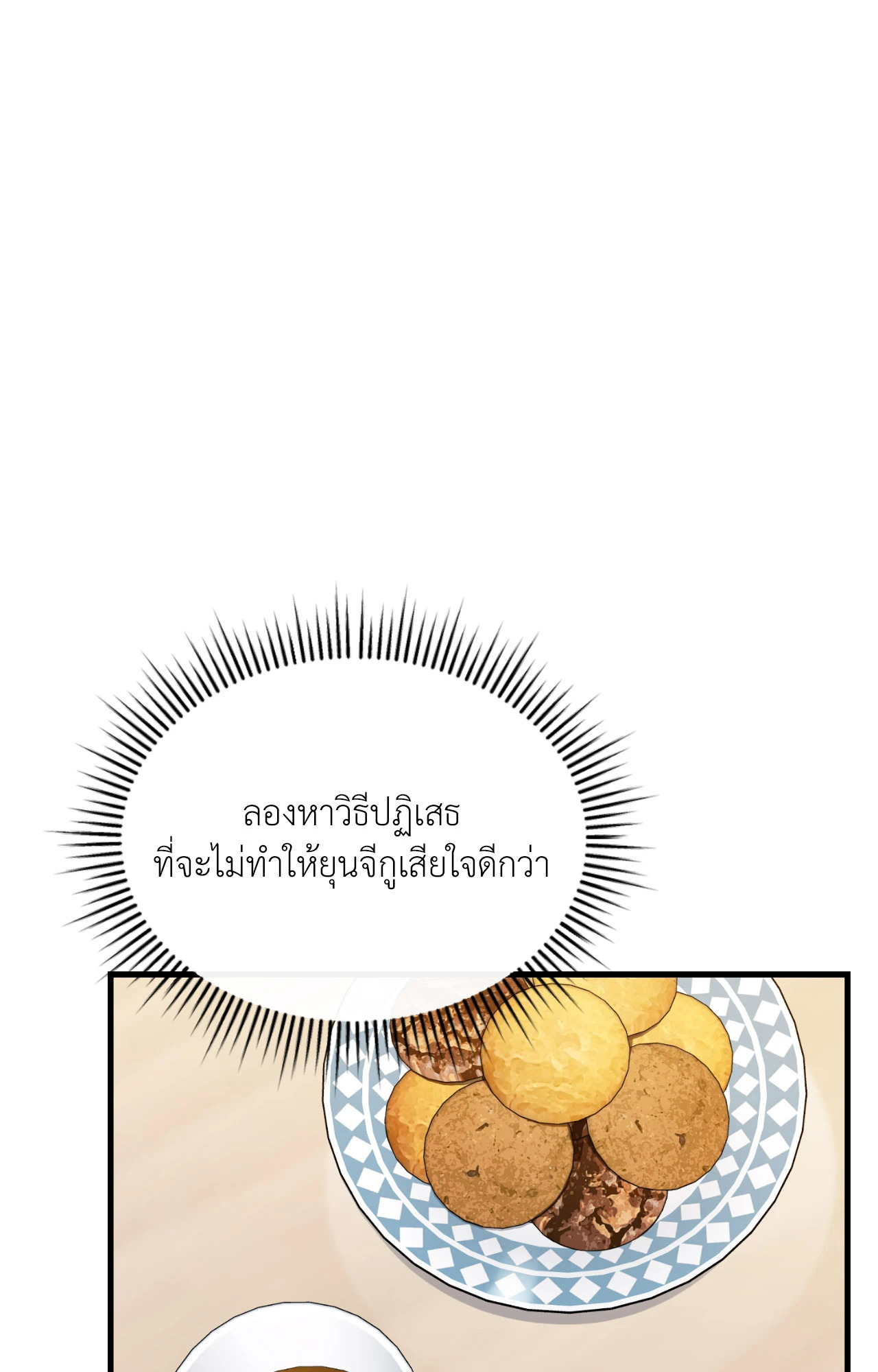 หน้า 57