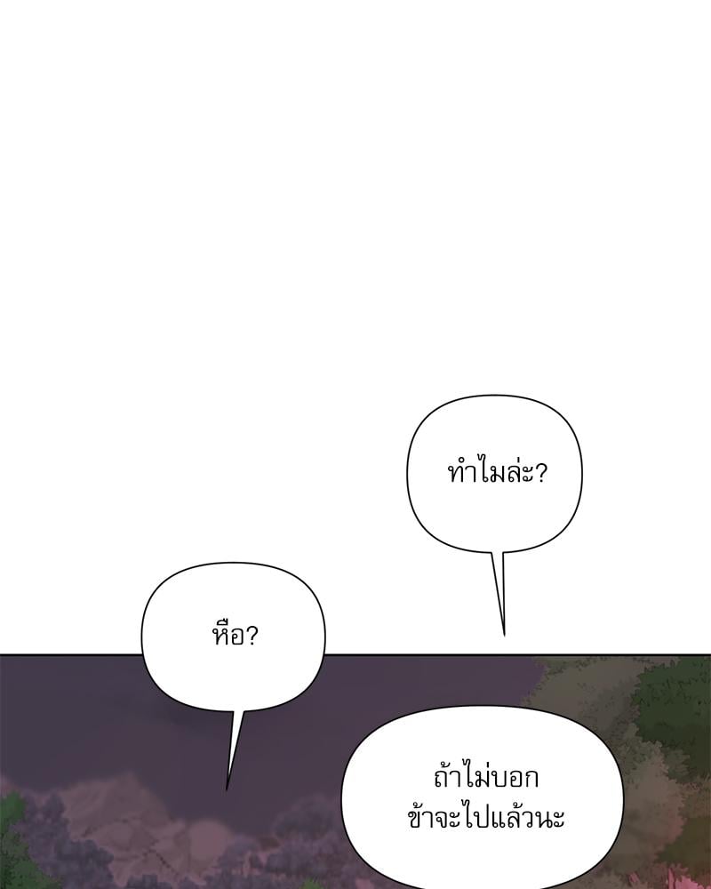 หน้า 100