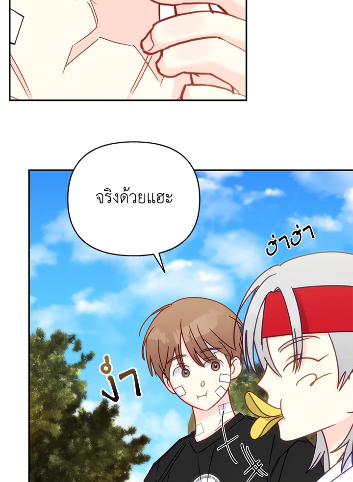 หน้า 55