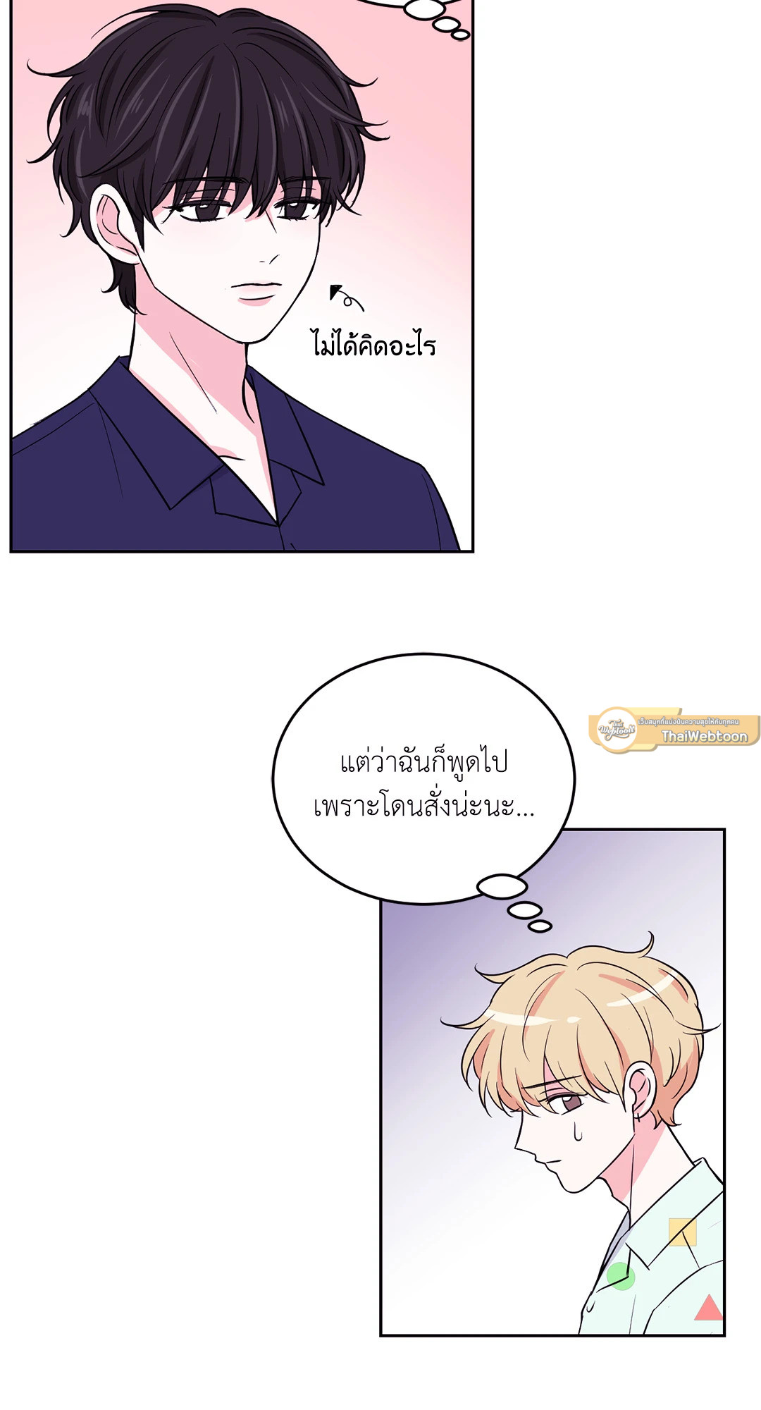 หน้า 50