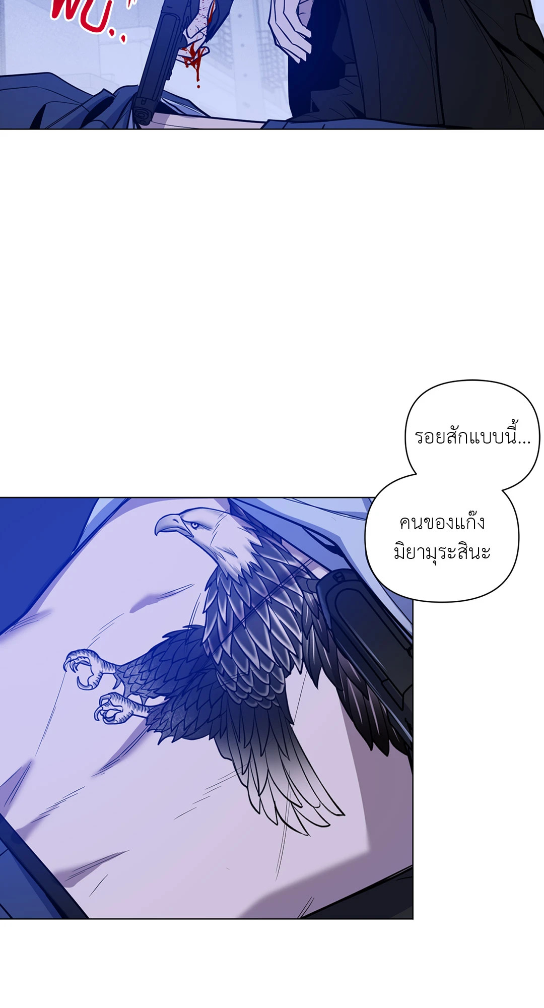 หน้า 36