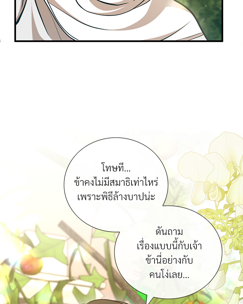 หน้า 93