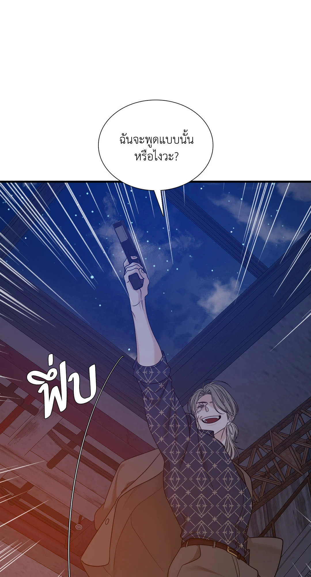 หน้า 66