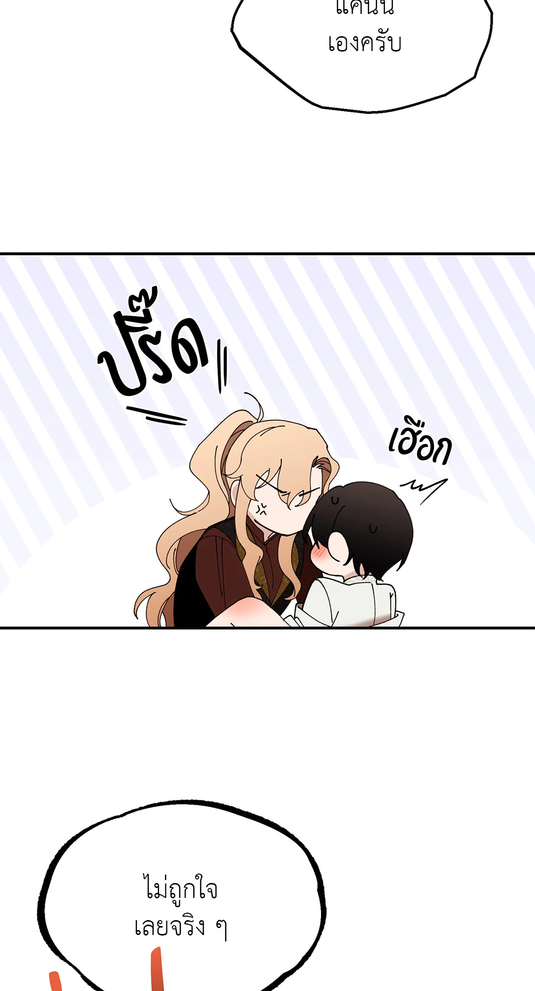 หน้า 67