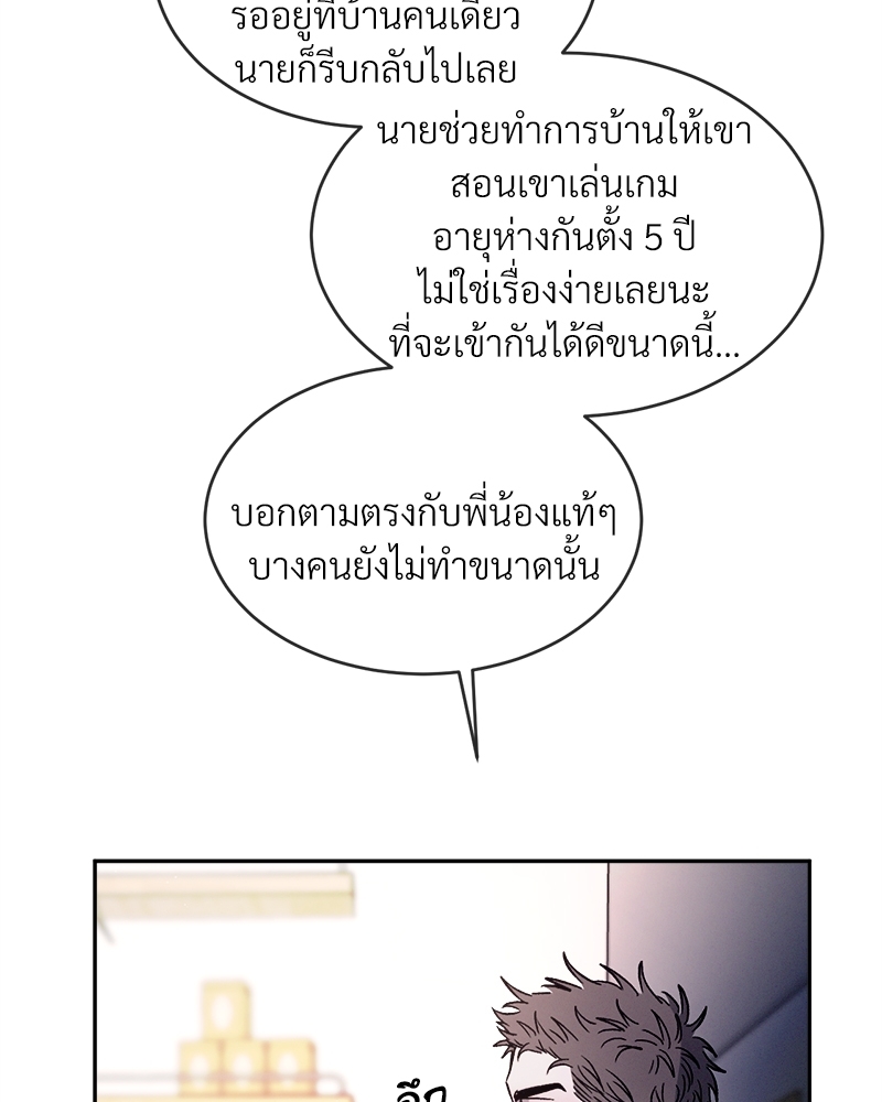 หน้า 90