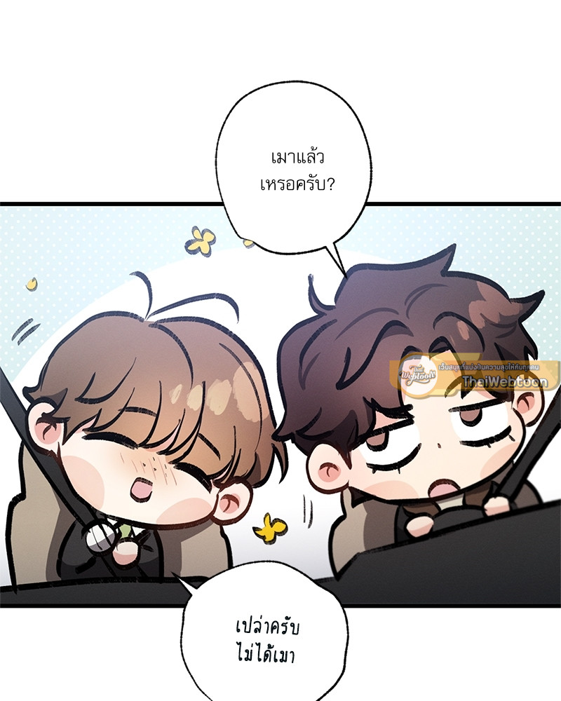 หน้า 109