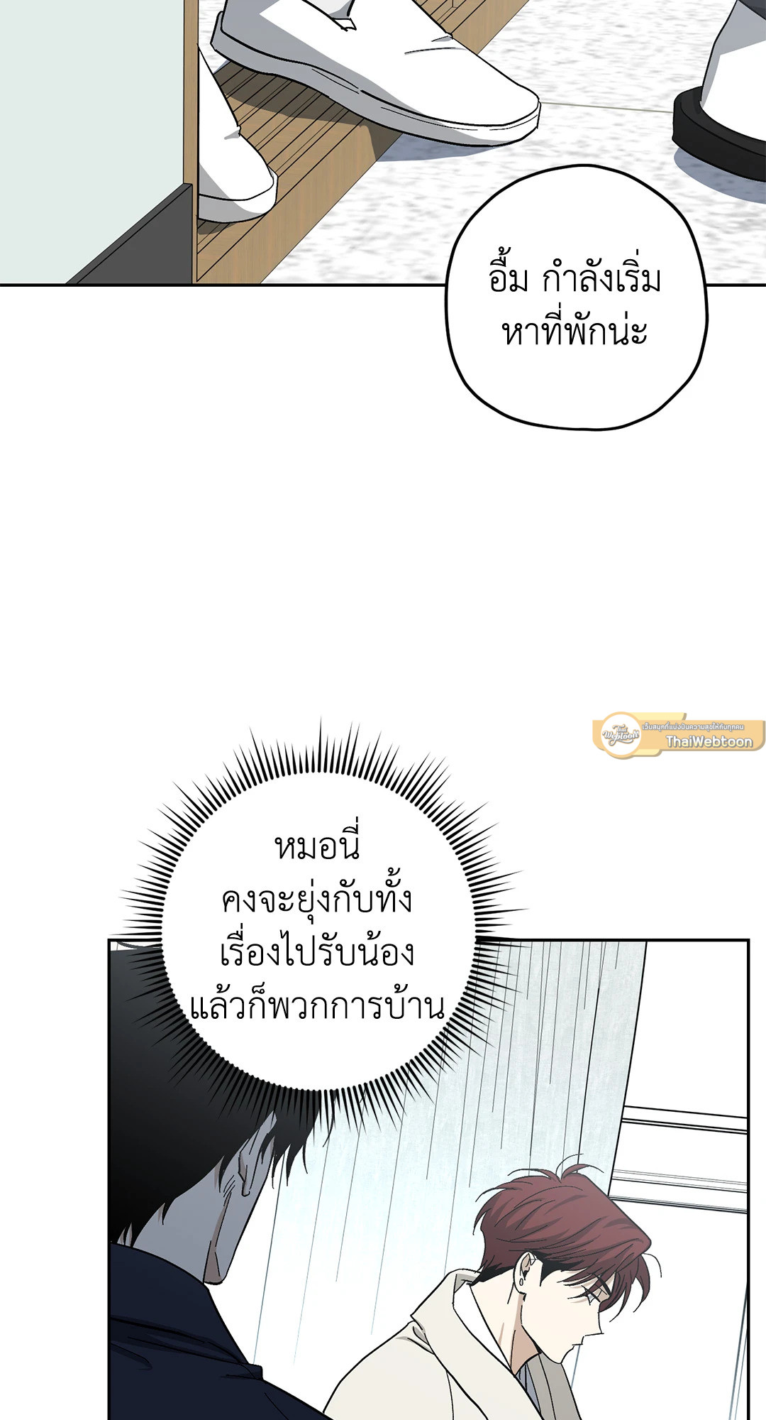 หน้า 54