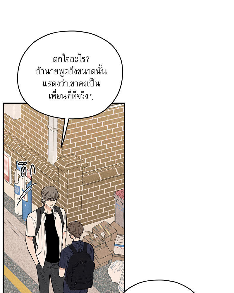 หน้า 101