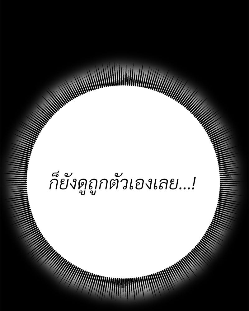 หน้า 158