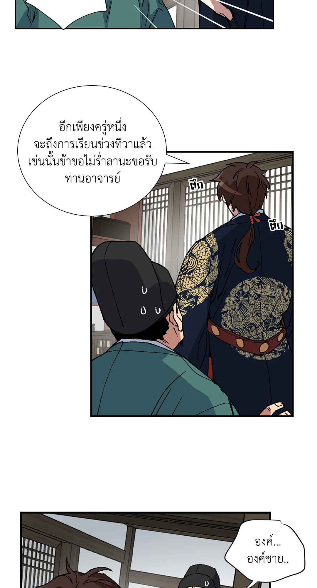 หน้า 35