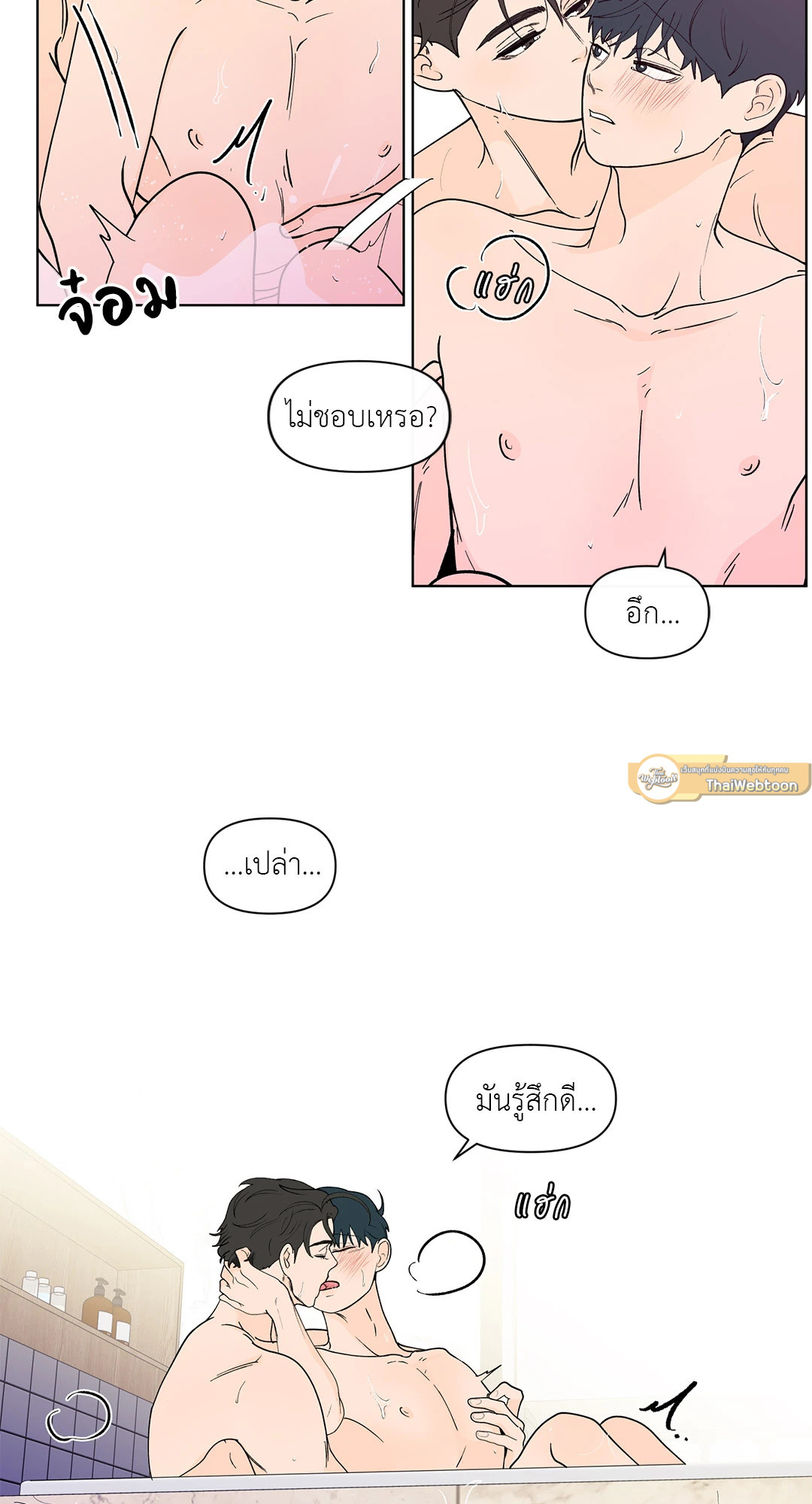 หน้า 26