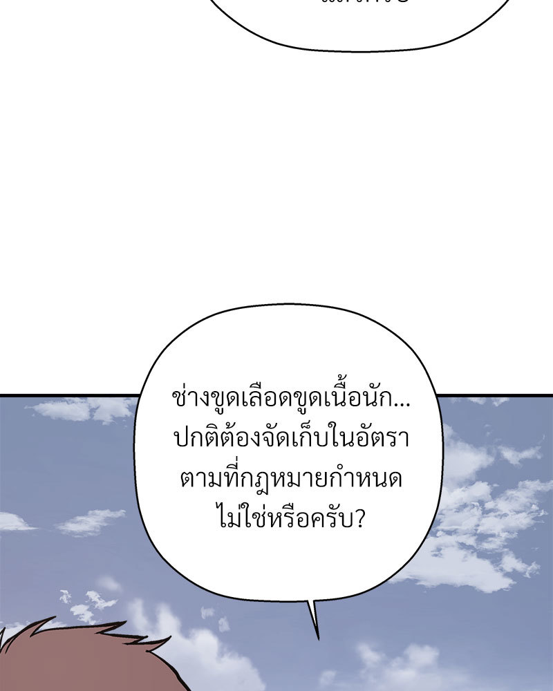 หน้า 111