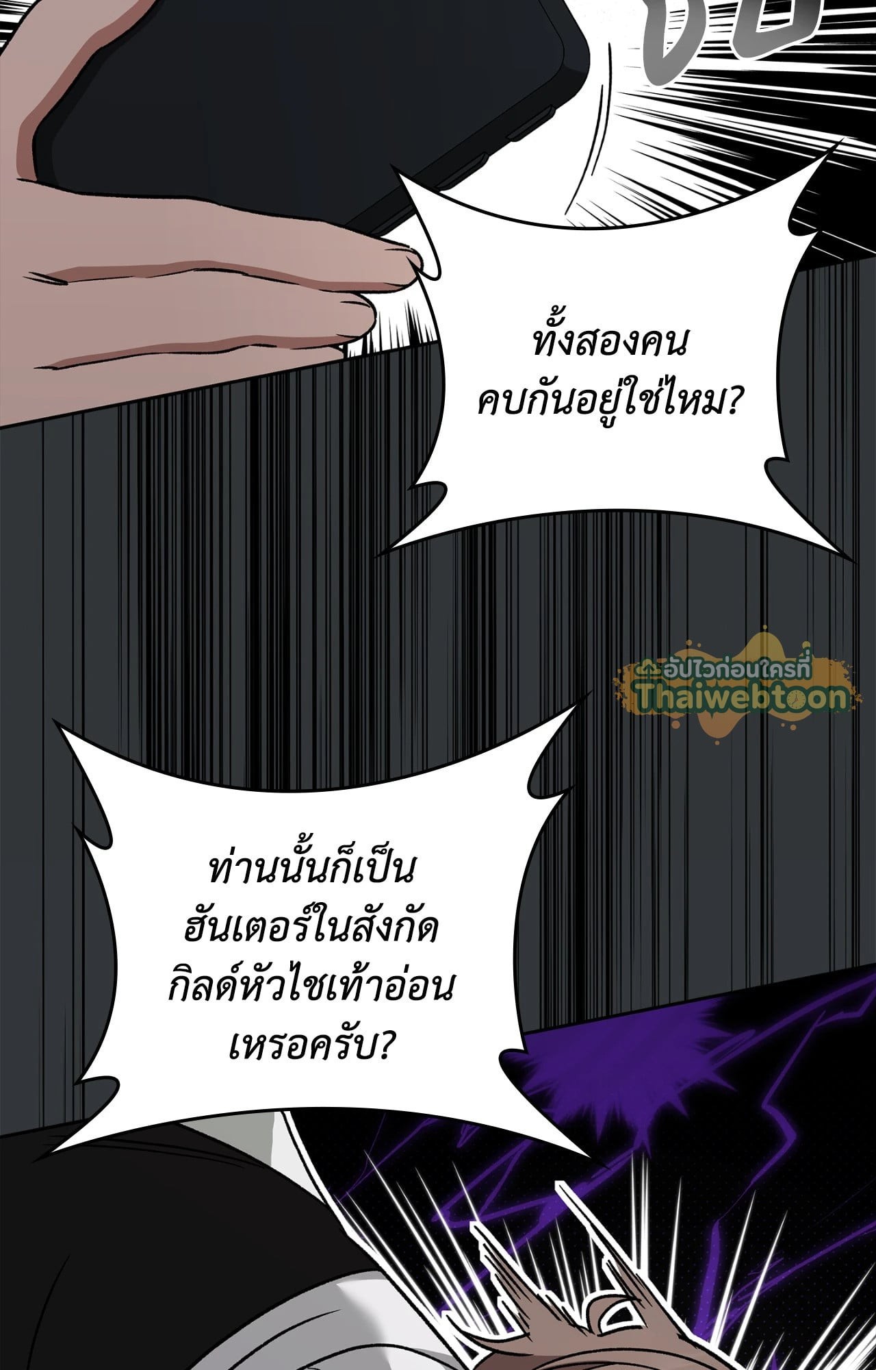 หน้า 77