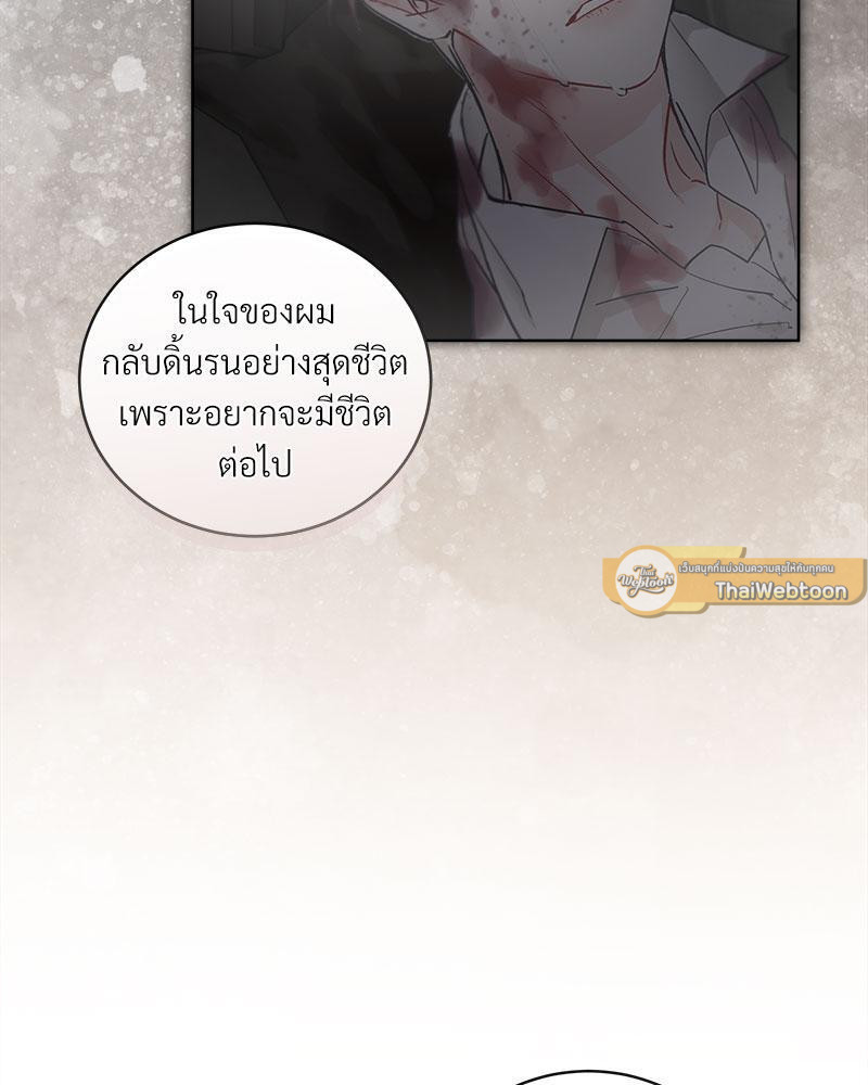 หน้า 65