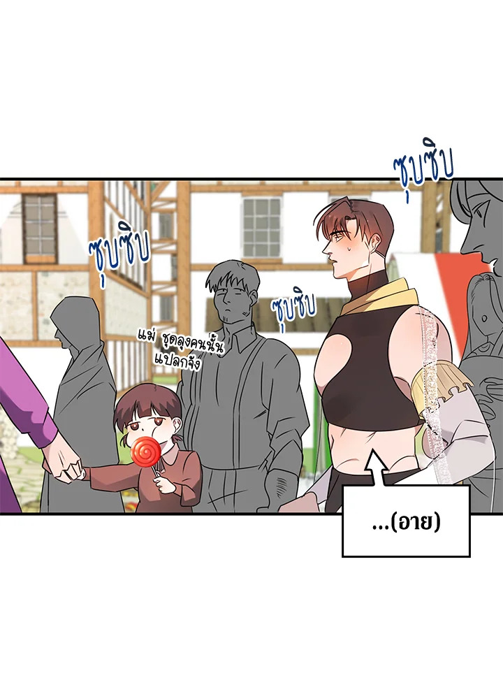 หน้า 52