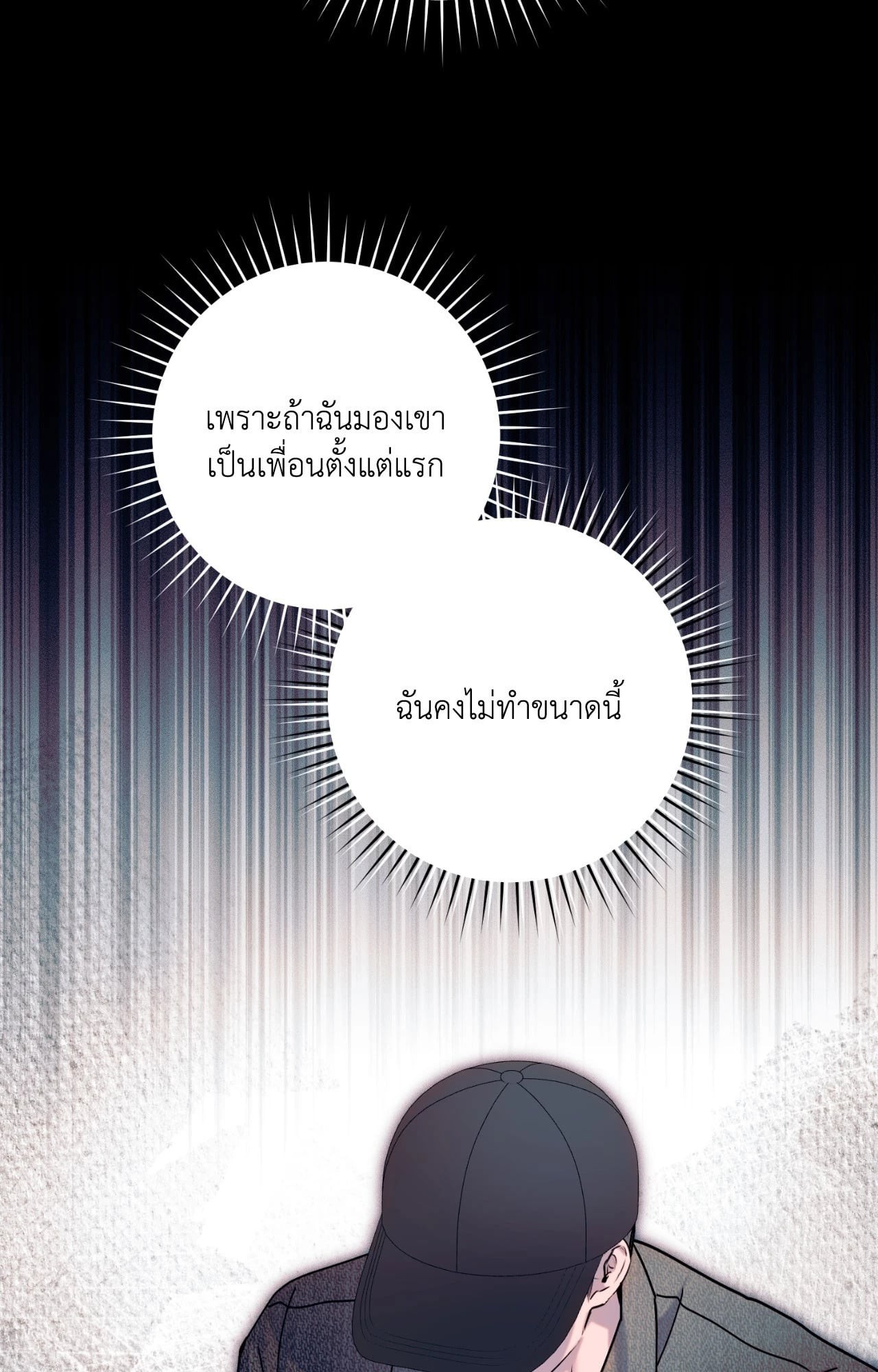 หน้า 103