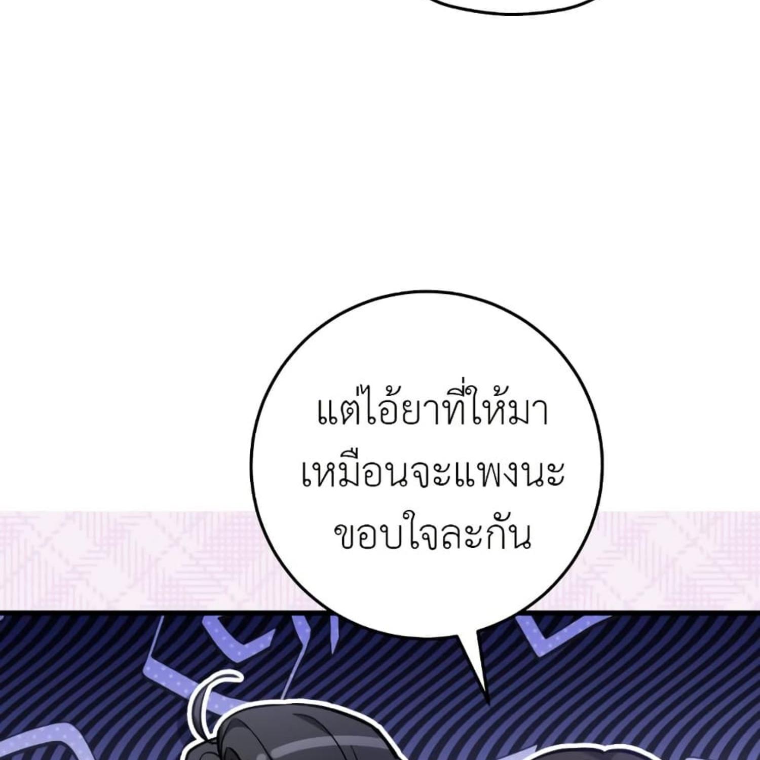 หน้า 117