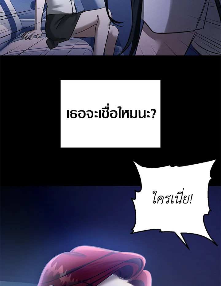 หน้า 79
