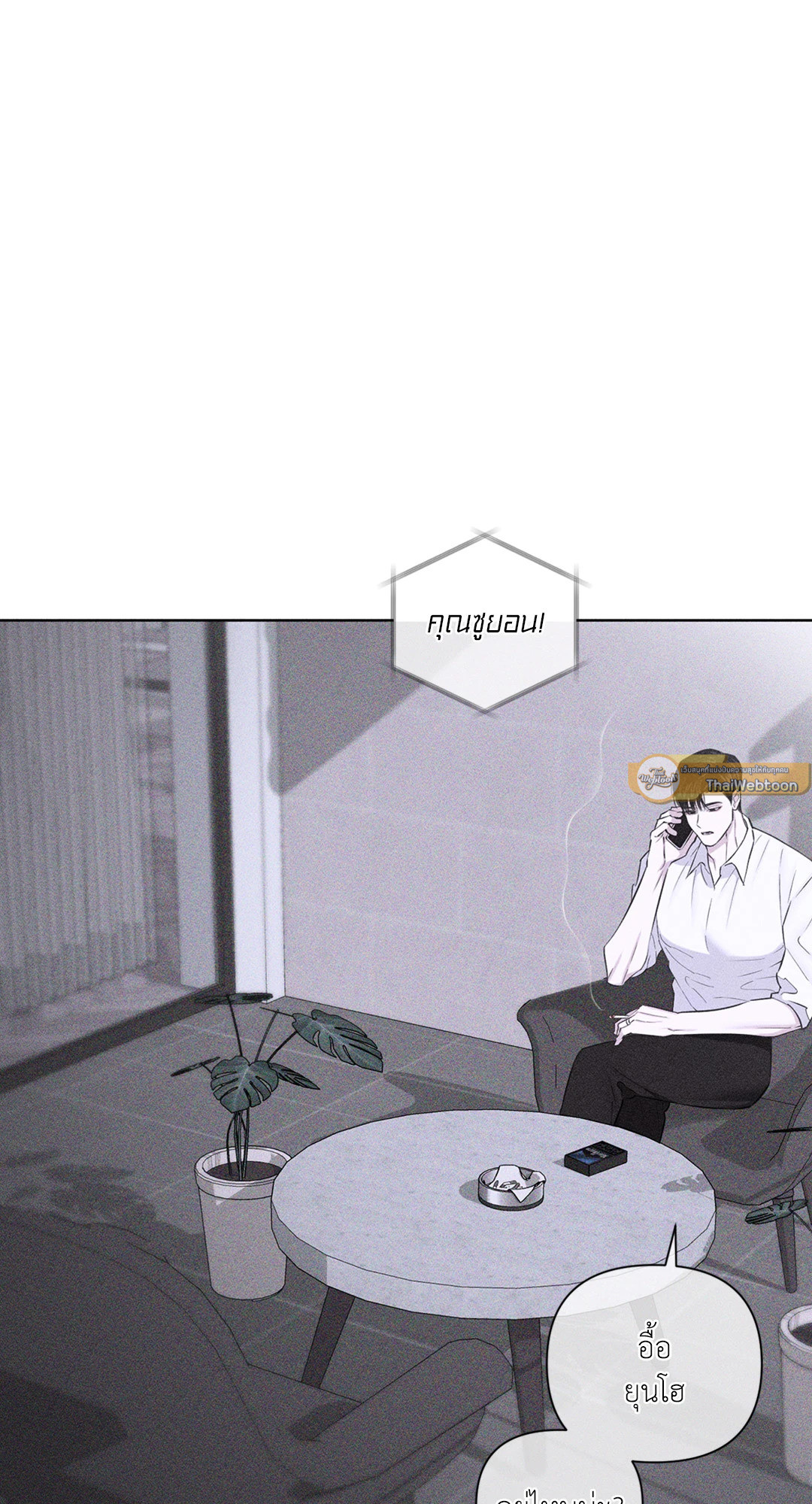 หน้า 79