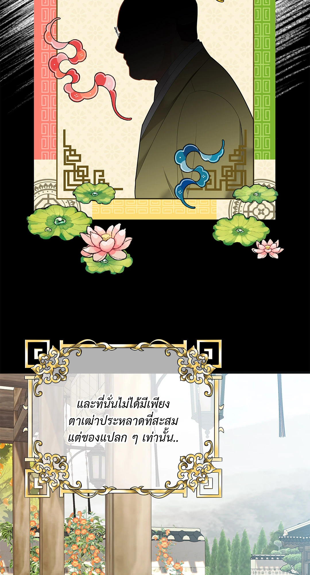 หน้า 59