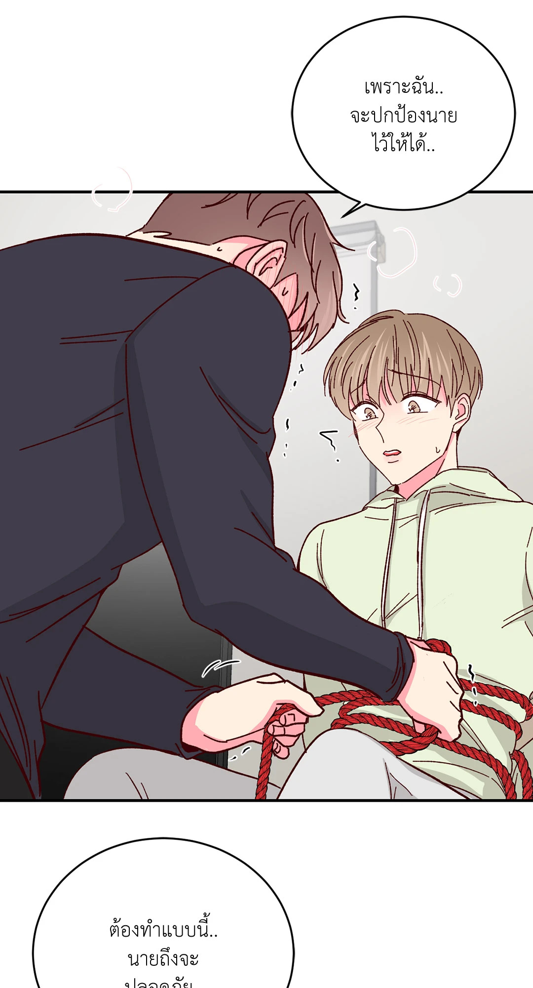 หน้า 23