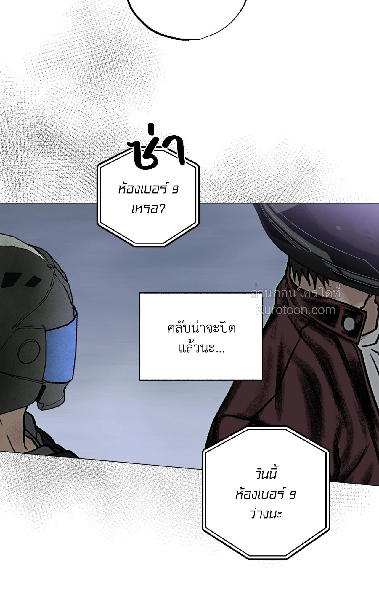 หน้า 89