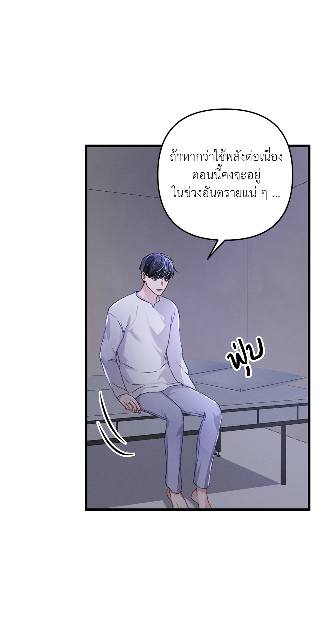 หน้า 65