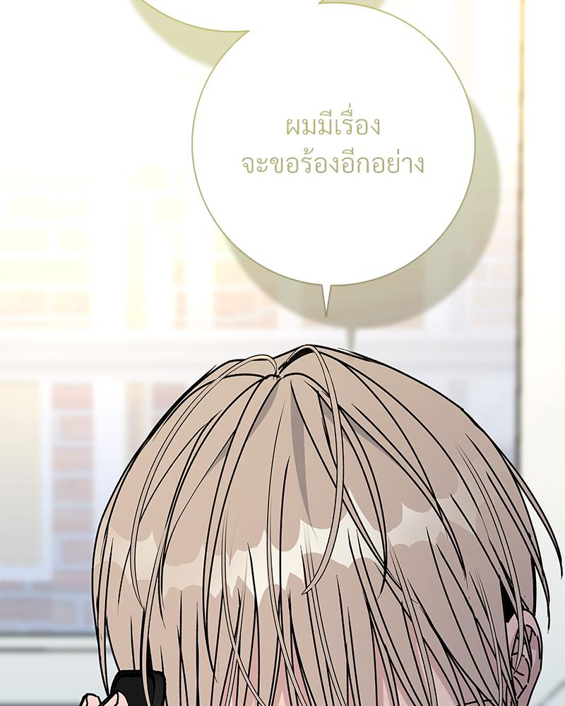 หน้า 111