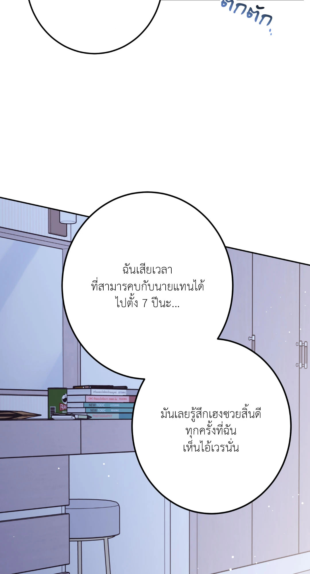 หน้า 76