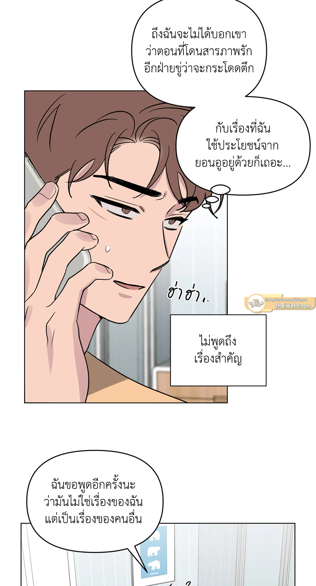 หน้า 51