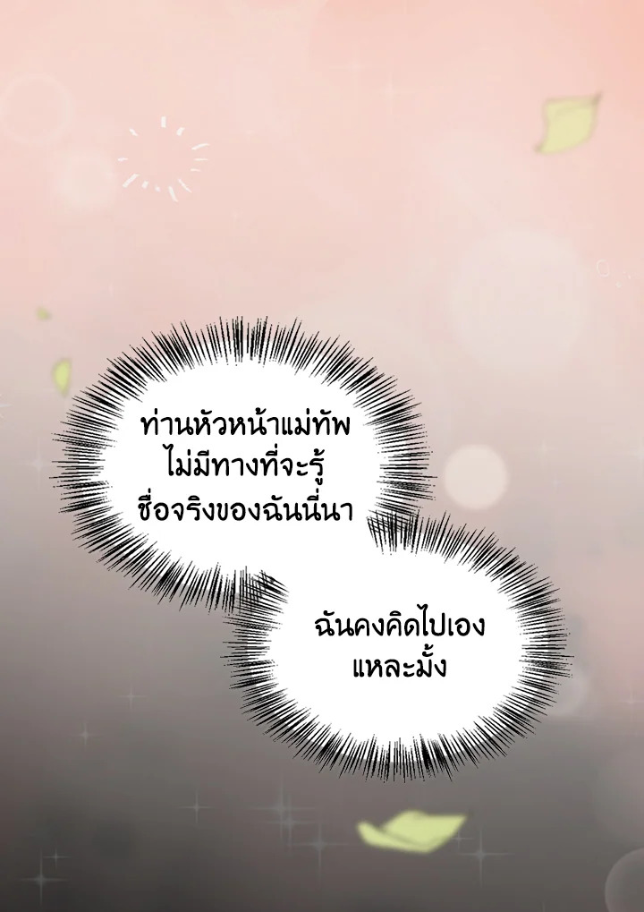 หน้า 99