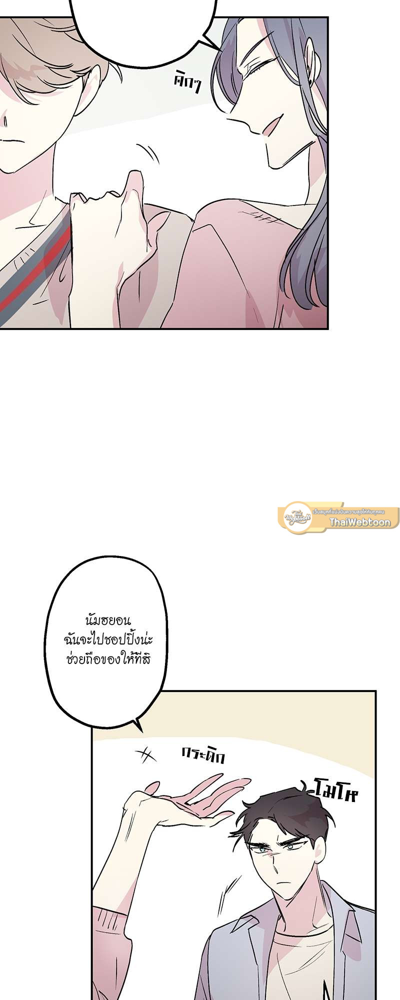 หน้า 17