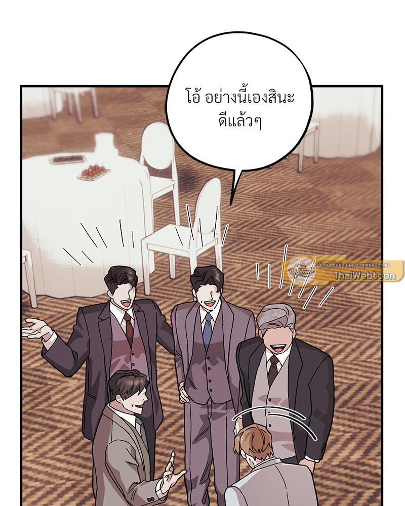 หน้า 79