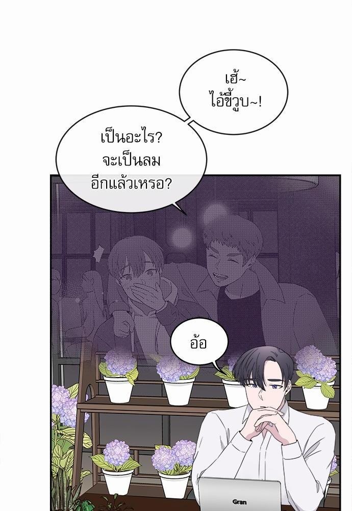 รุ่นพี่ครับ นอนกับผมนะ | Tenth Time's the Charm ตอนที่ 3 - รูปที่ 2