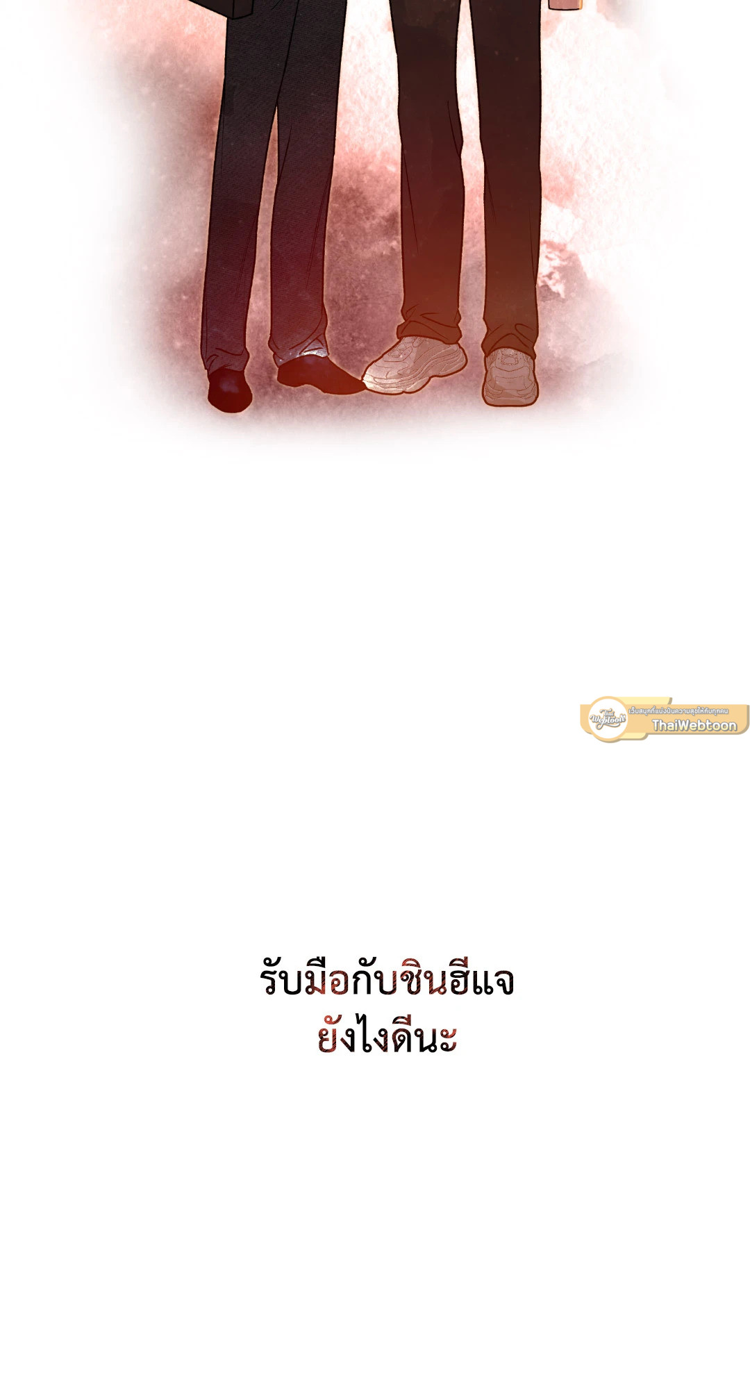 หน้า 120