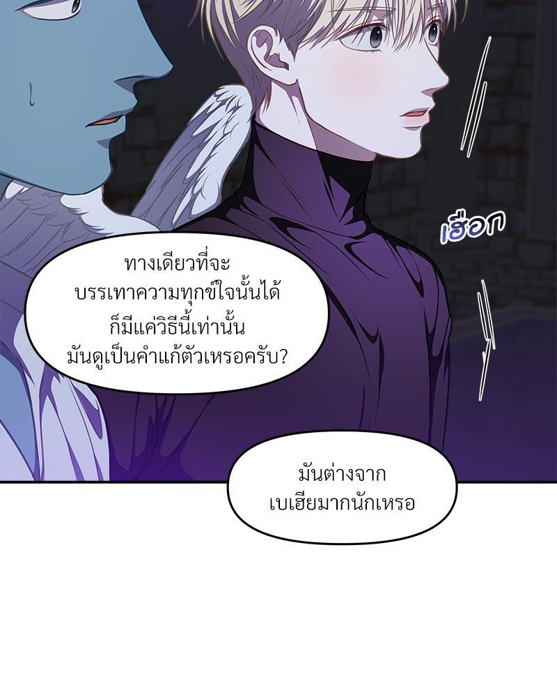 หน้า 102