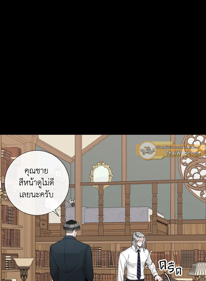 หน้า 79