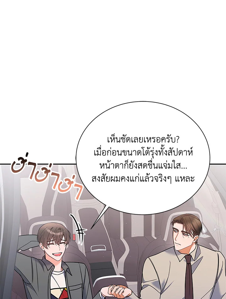 หน้า 44
