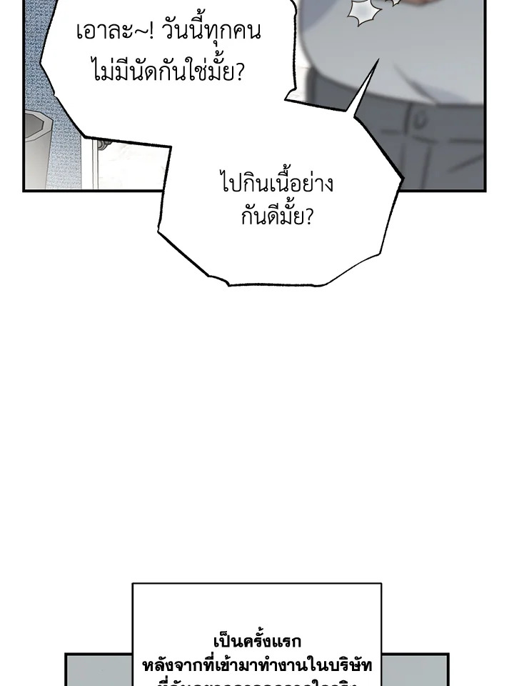หน้า 93