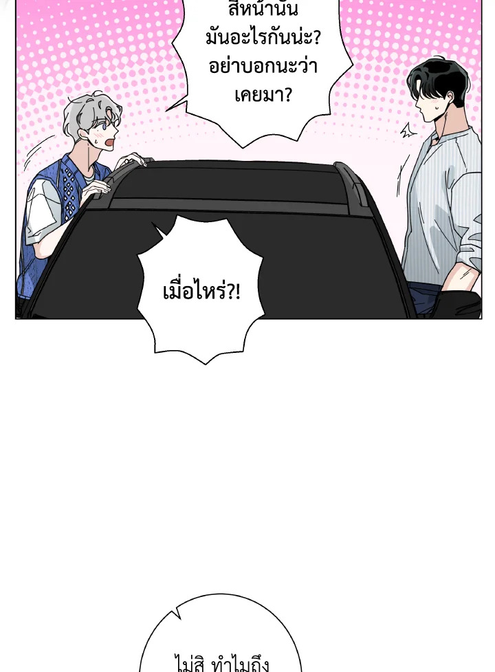 หน้า 68