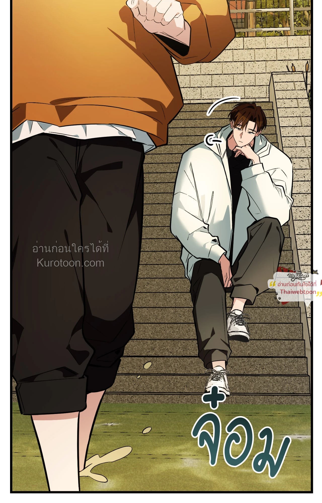 หน้า 33