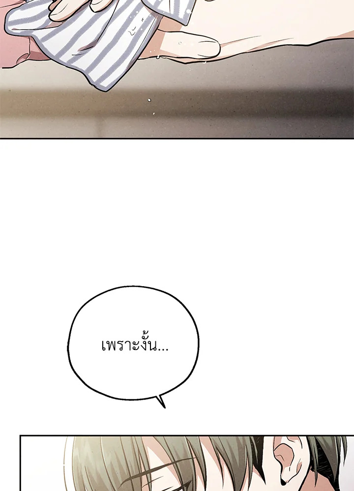หน้า 84