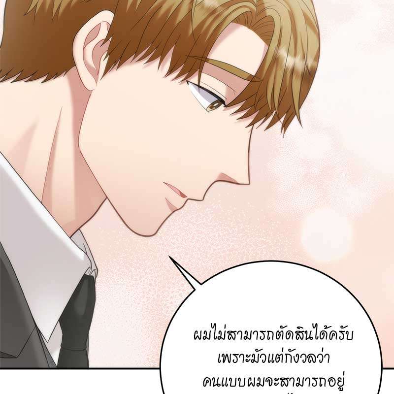 หน้า 134