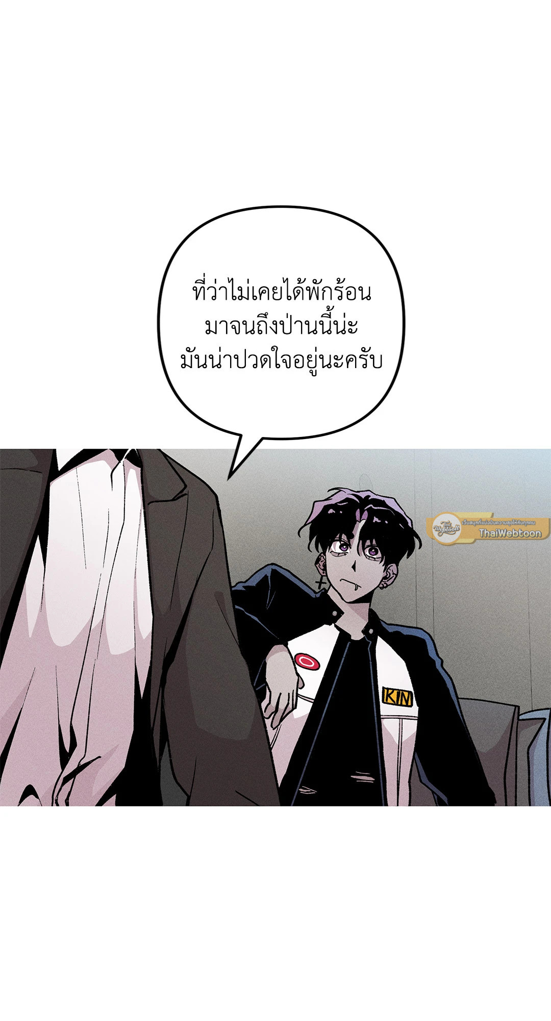 หน้า 43