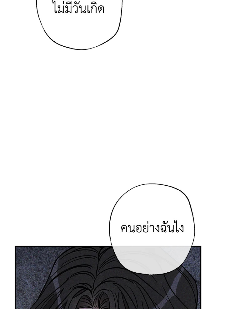 หน้า 104