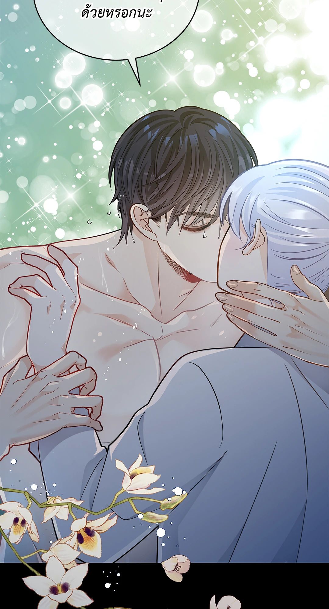 หน้า 49