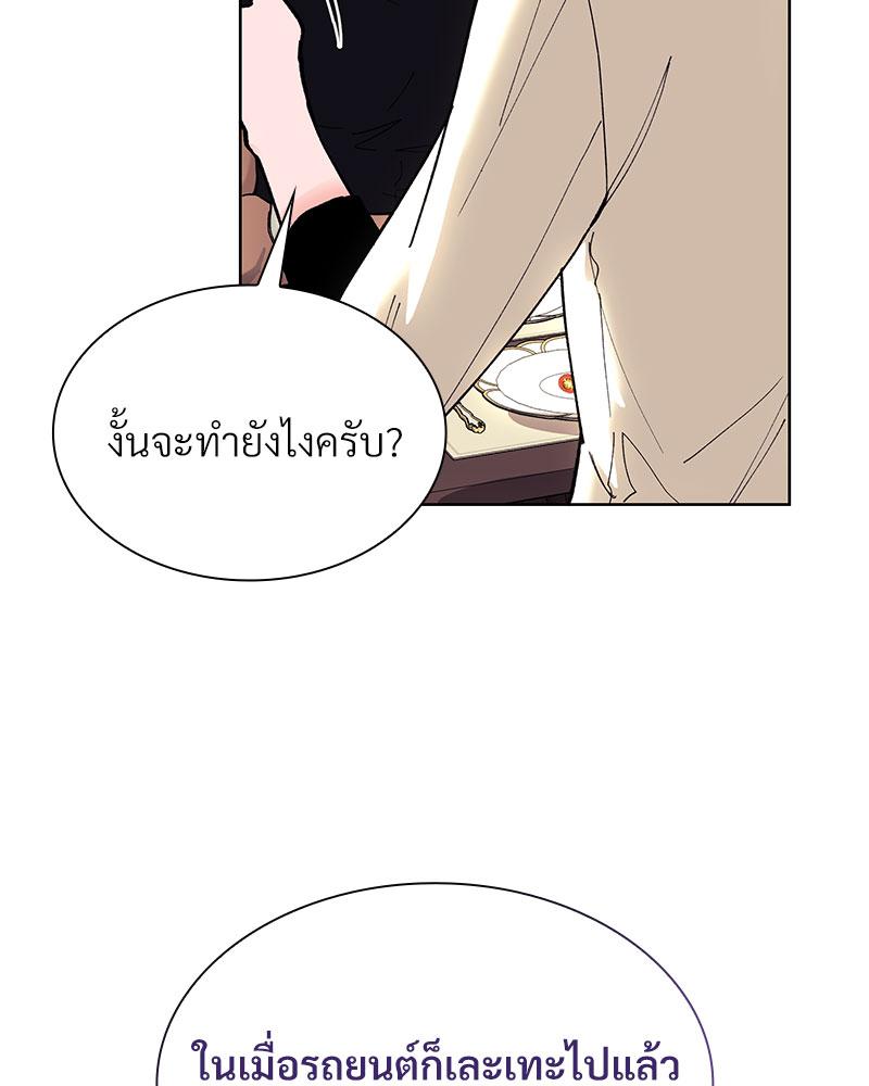 หน้า 94